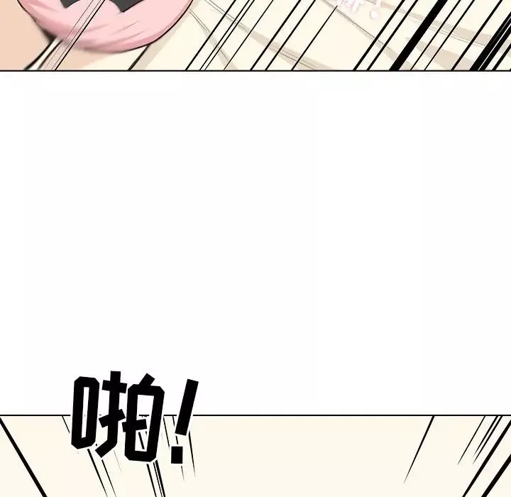 最慘房東並不慘第22话
