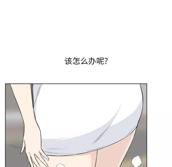最慘房東並不慘第22话