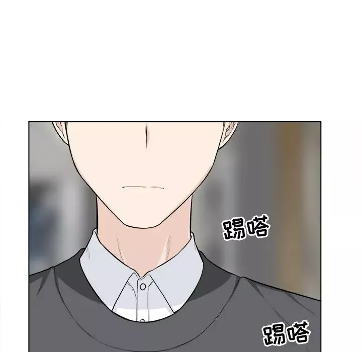 最惨房东并不惨-第22话 - 图片 118