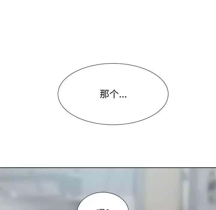 最慘房東並不慘第22话