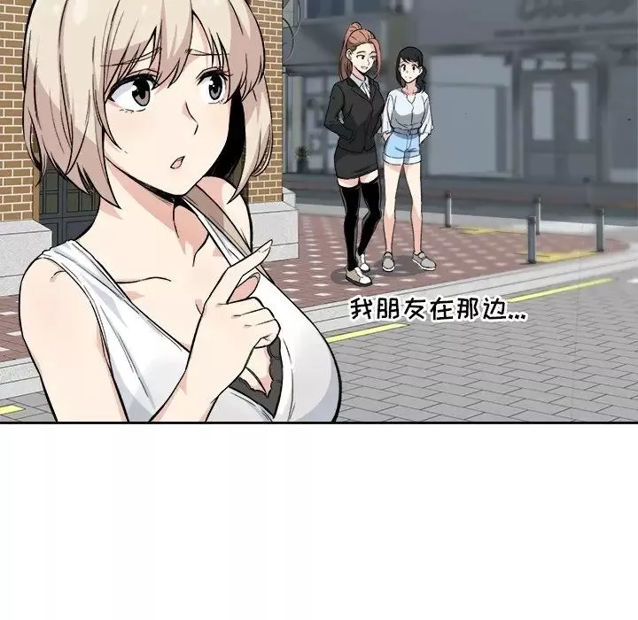 最慘房東並不慘第23话