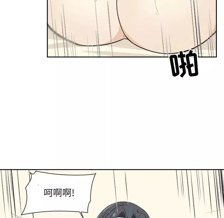 最慘房東並不慘第23话