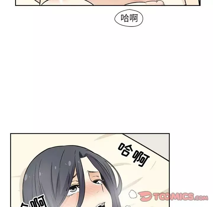 最惨房东并不惨-第23话 - 图片 51