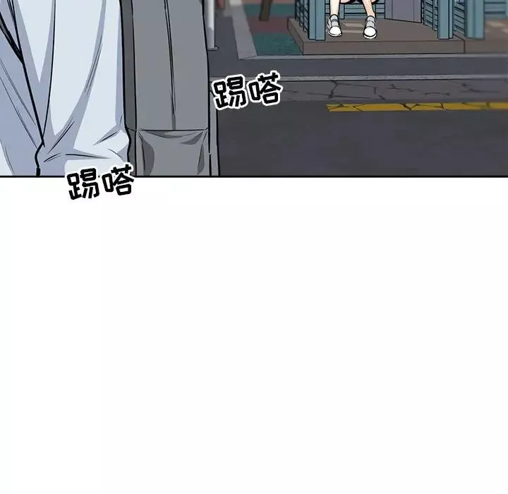 最惨房东并不惨-第23话 - 图片 134