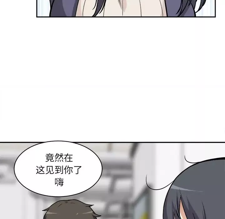 最慘房東並不慘第24话
