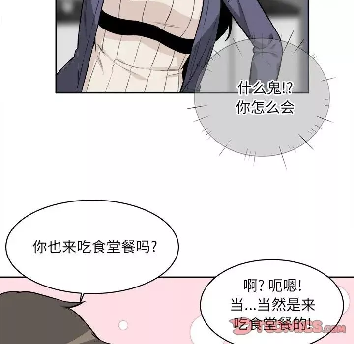 最慘房東並不慘第24话