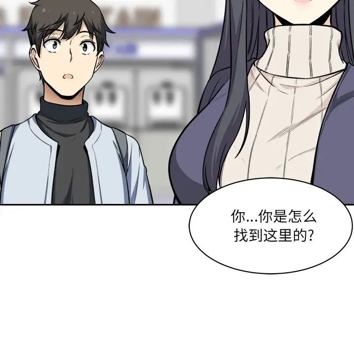 最慘房東並不慘第24话