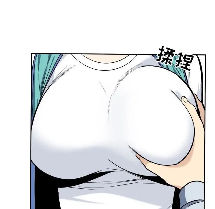 最慘房東並不慘第24话