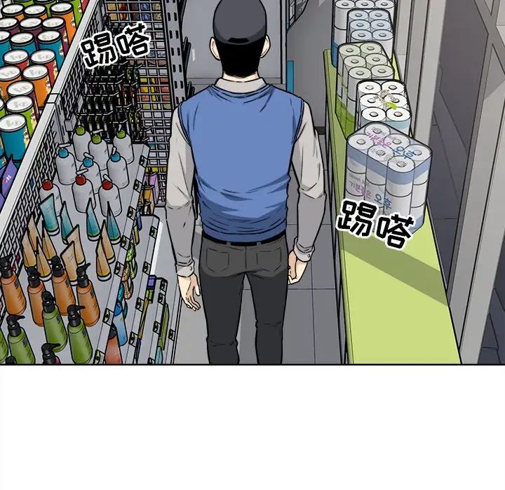 最慘房東並不慘第25话