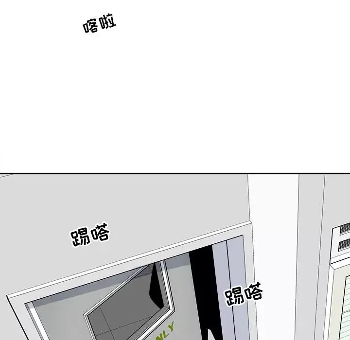 最慘房東並不慘第25话