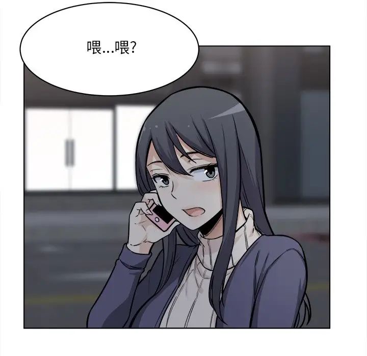 最慘房東並不慘第25话