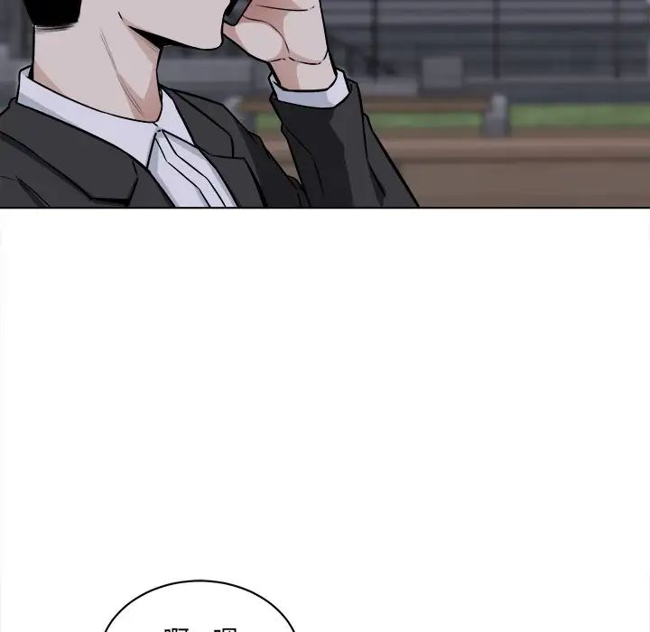 最慘房東並不慘第25话