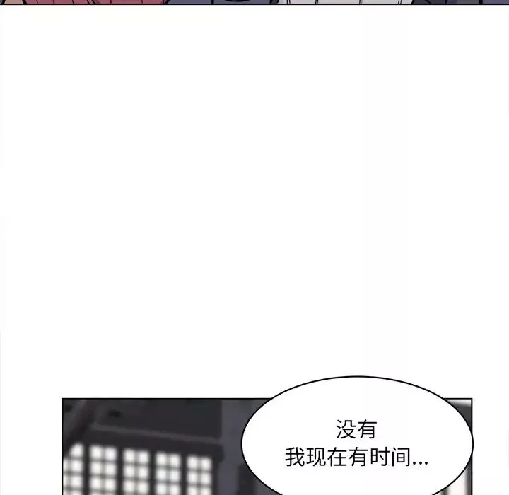 最慘房東並不慘第25话