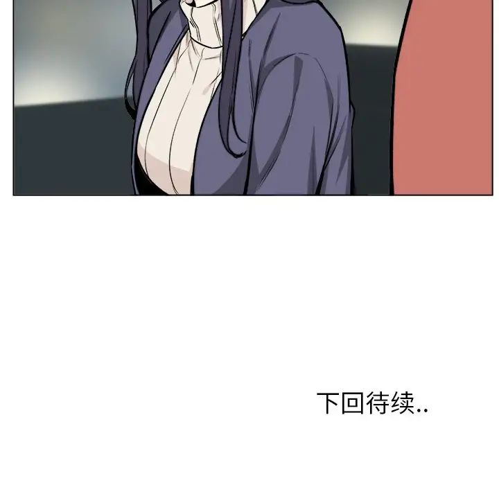 最慘房東並不慘第25话