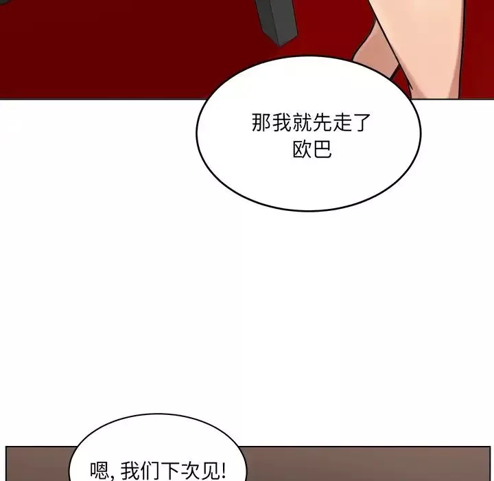 最惨房东并不惨-第26话 - 图片 35