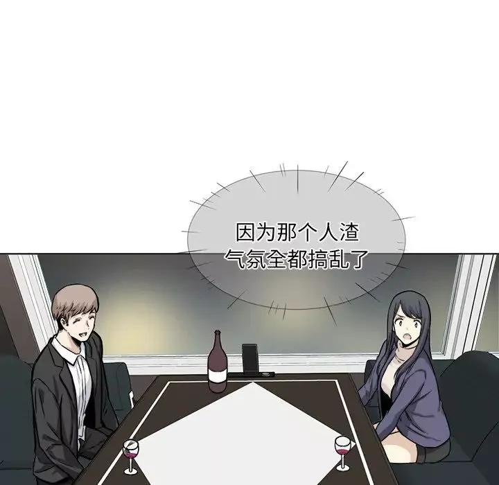 最慘房東並不慘第26話