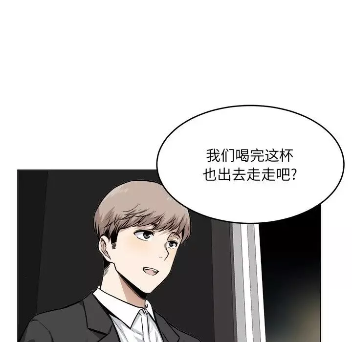 最慘房東並不慘第26話