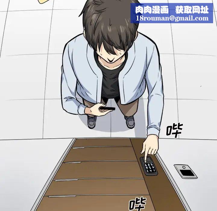 最惨房东并不惨第26话