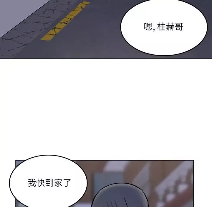 最慘房東並不慘第26話