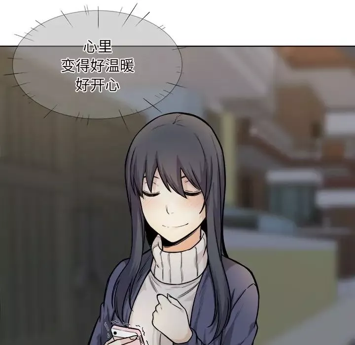 最慘房東並不慘第26話