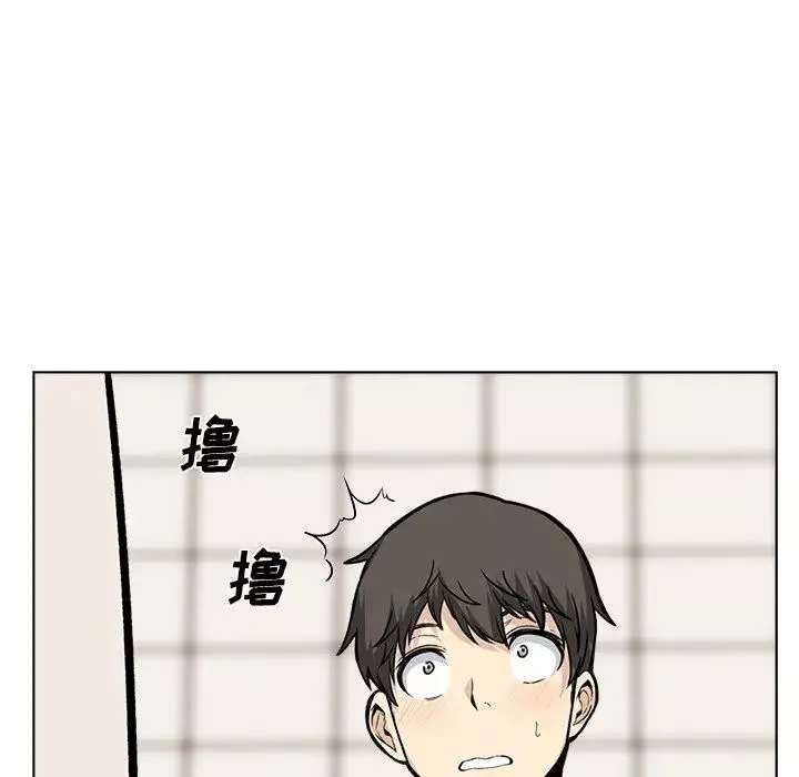 最慘房東並不慘第26話