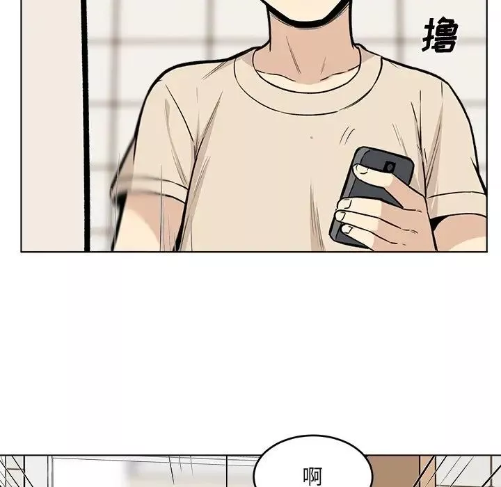 最慘房東並不慘第26話