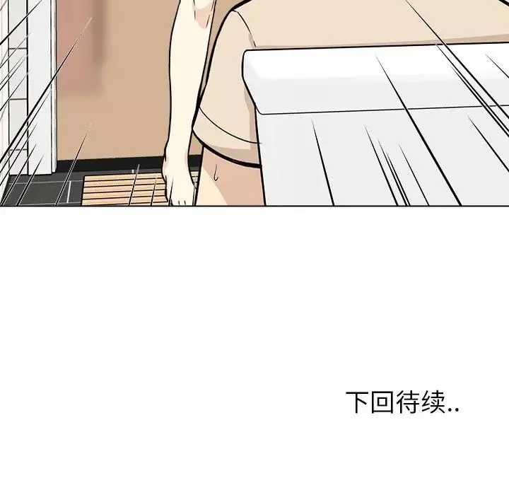 最惨房东并不惨-第26话 - 图片 127
