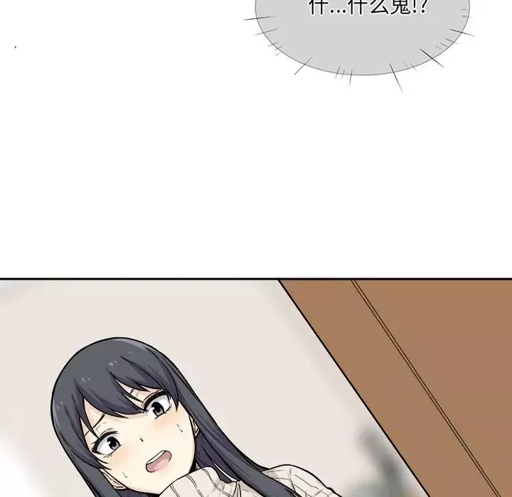 最慘房東並不慘第27話
