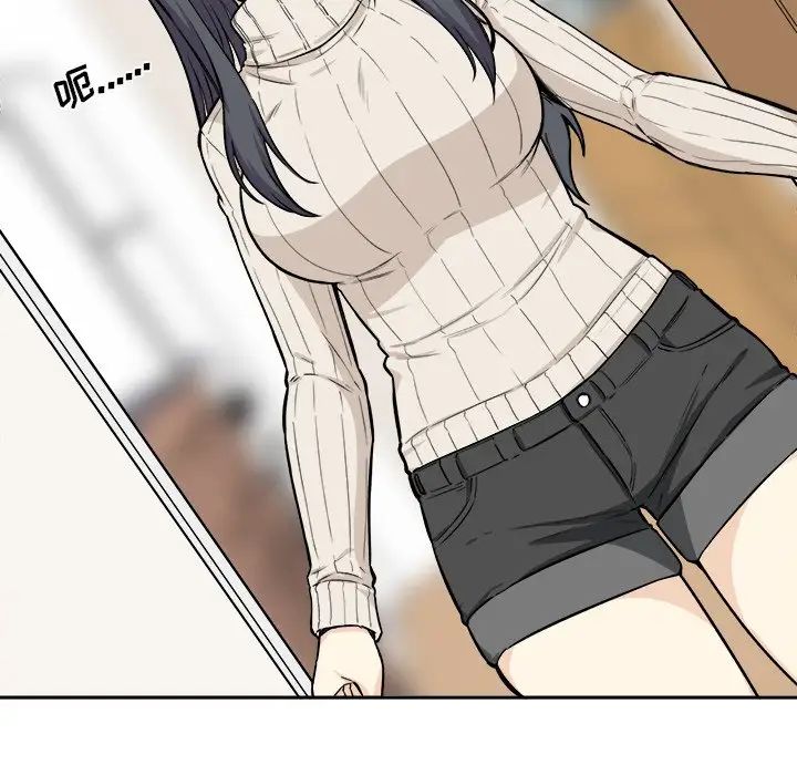 最慘房東並不慘第27話