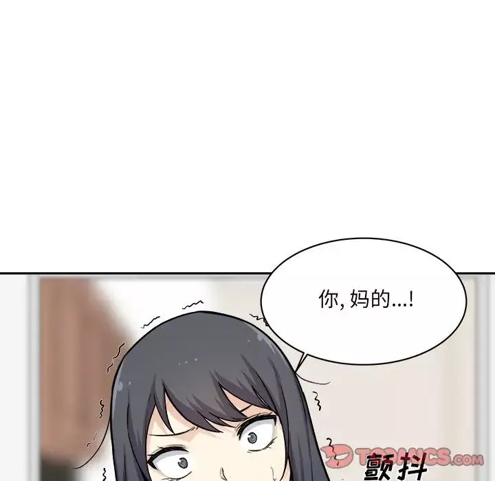 最慘房東並不慘第27話