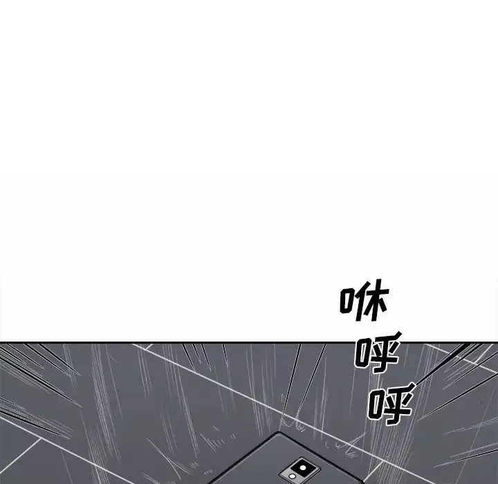 最慘房東並不慘第27話
