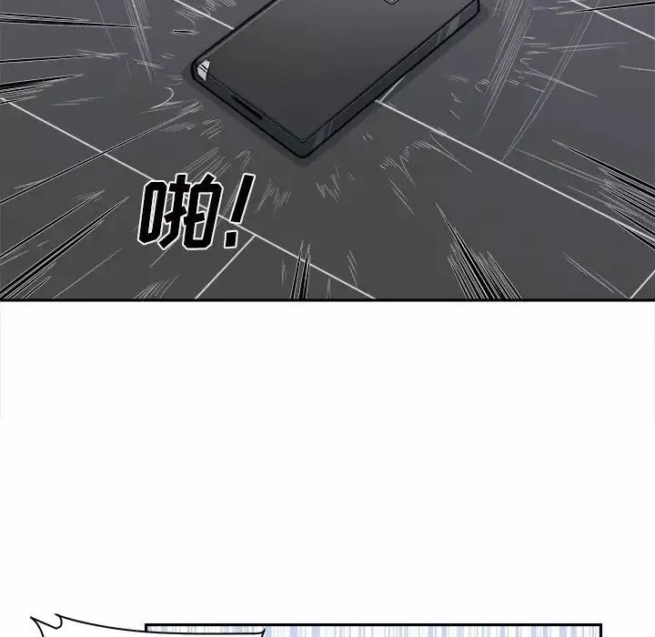 最慘房東並不慘第27話