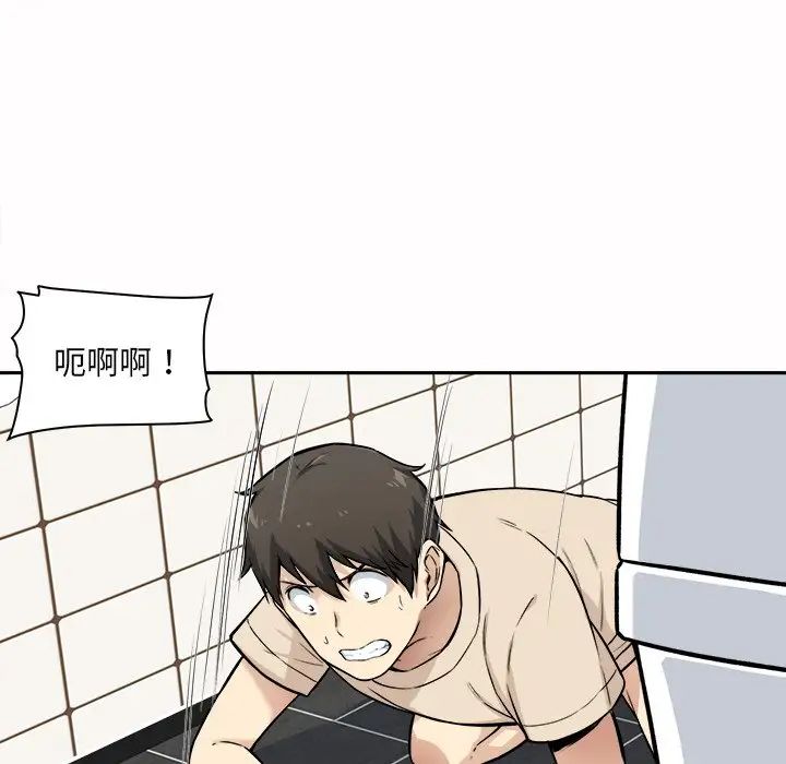 最慘房東並不慘第27話