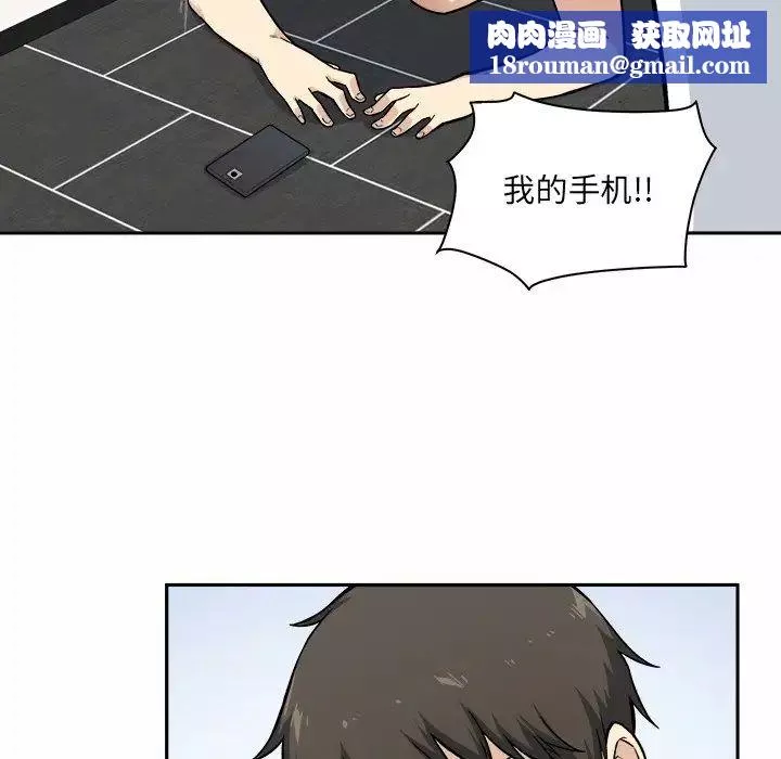 最慘房東並不慘第27話