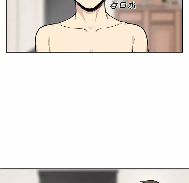 最慘房東並不慘第27話