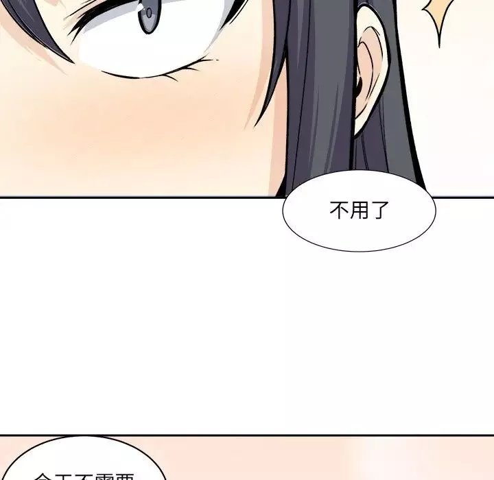 最慘房東並不慘第27話
