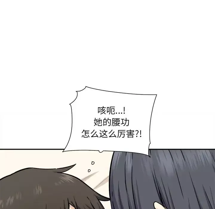 最慘房東並不慘第28話