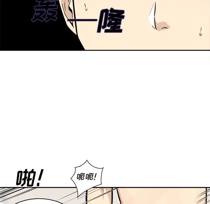 最慘房東並不慘第29話