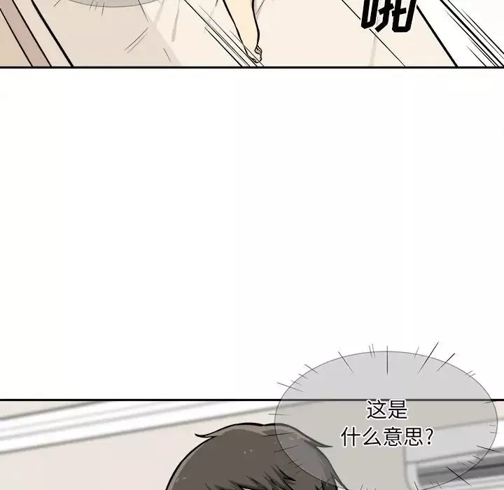 最慘房東並不慘第29話