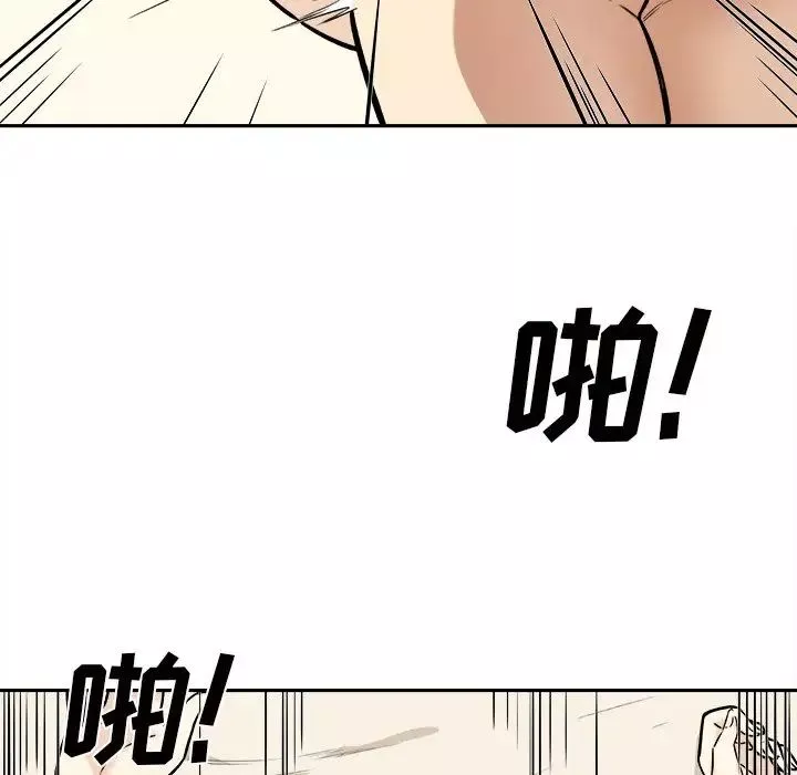 最惨房东并不惨-第29话 - 图片 73