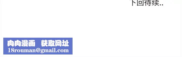 最惨房东并不惨第29话