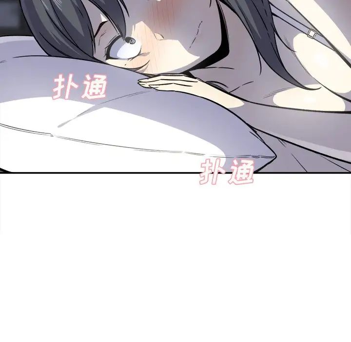 最惨房东并不惨第30话