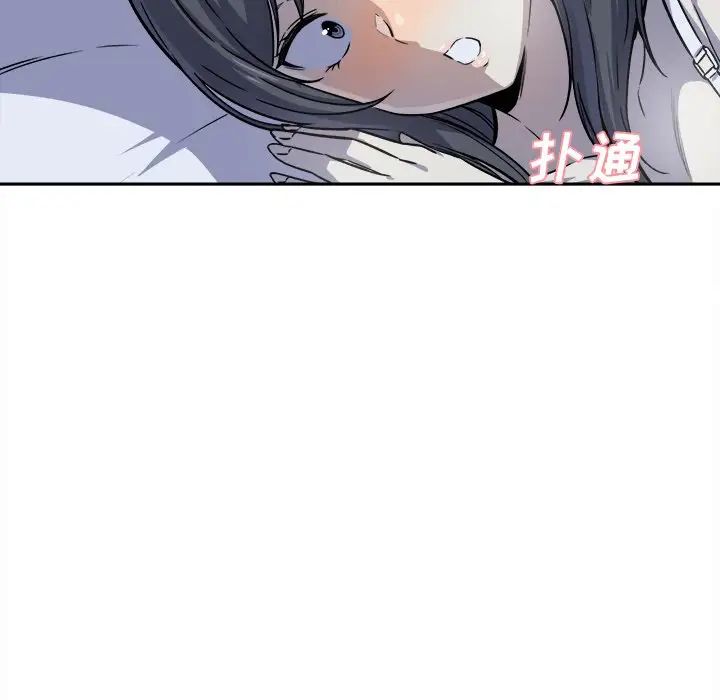 最惨房东并不惨第30话