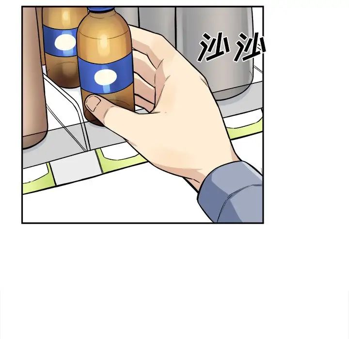 最惨房东并不惨第30话