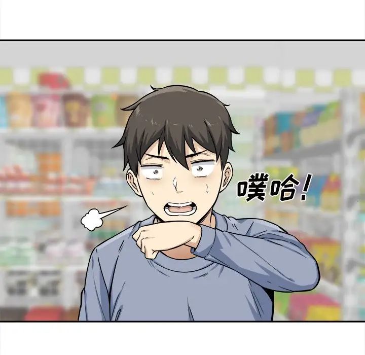 最慘房東並不慘第30話