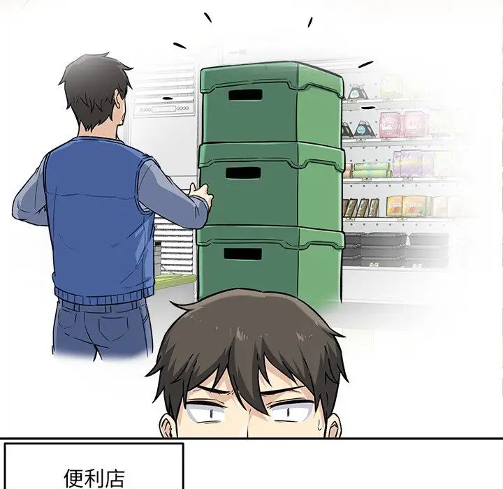 最慘房東並不慘第30話