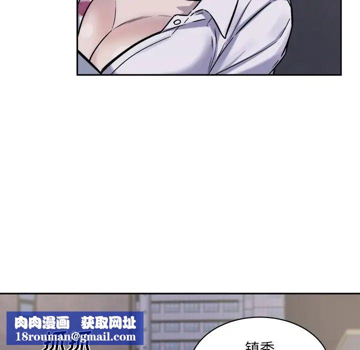 最惨房东并不惨第30话