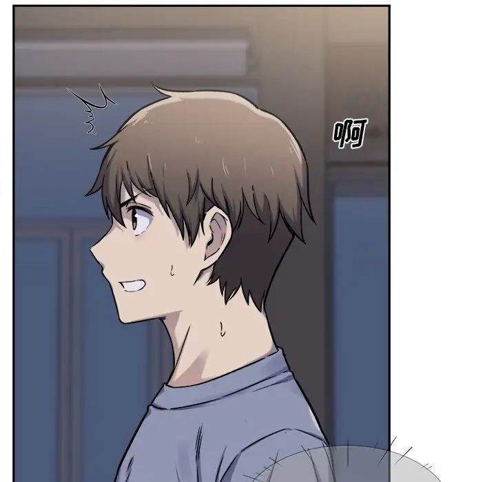 最慘房東並不慘第30話