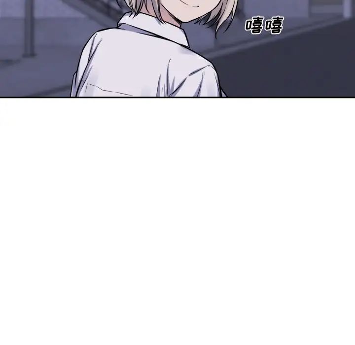 最慘房東並不慘第30話