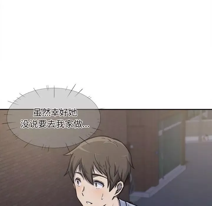 最惨房东并不惨-第30话 - 图片 89